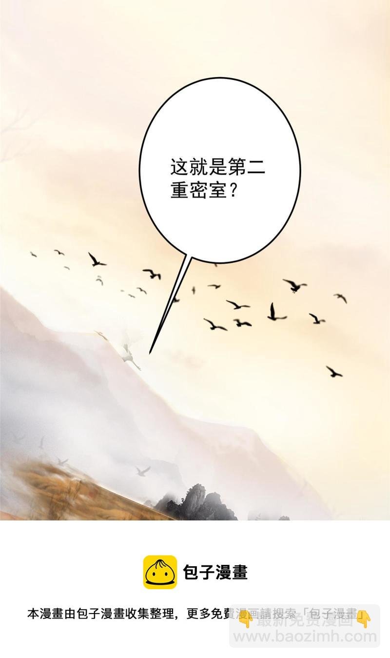 091 我平A带暴击