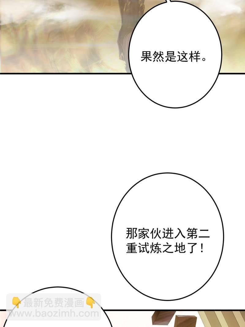 091 我平A带暴击