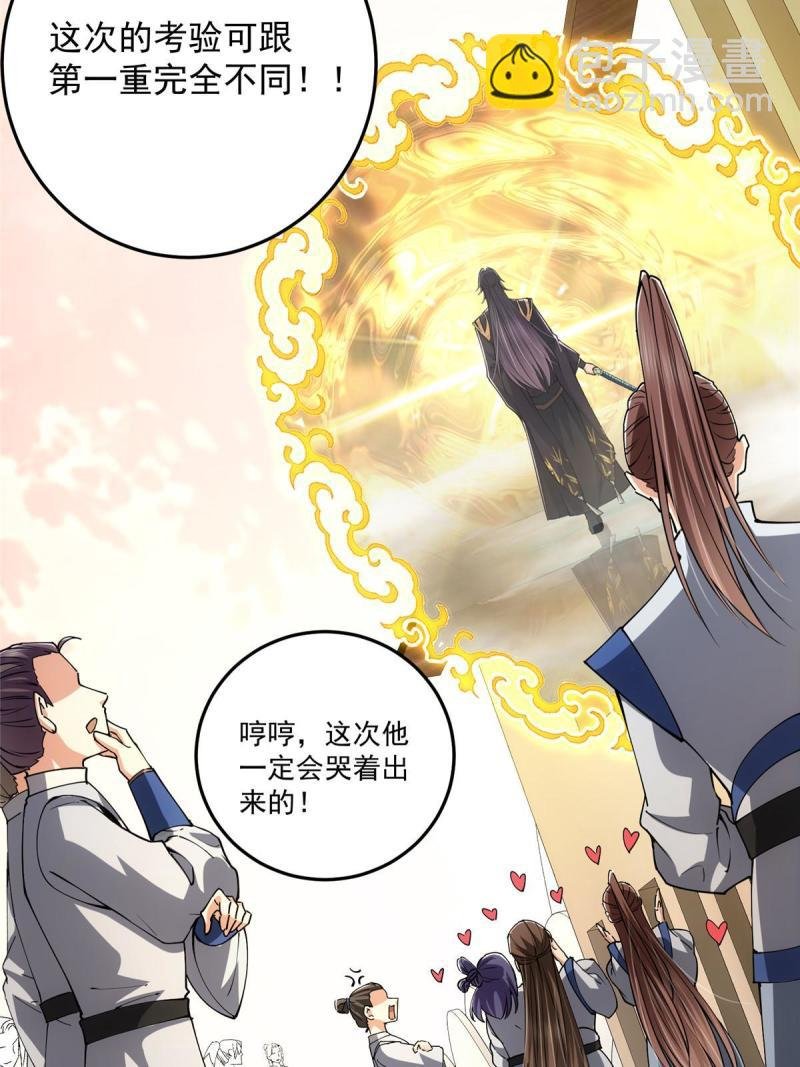 091 我平A带暴击