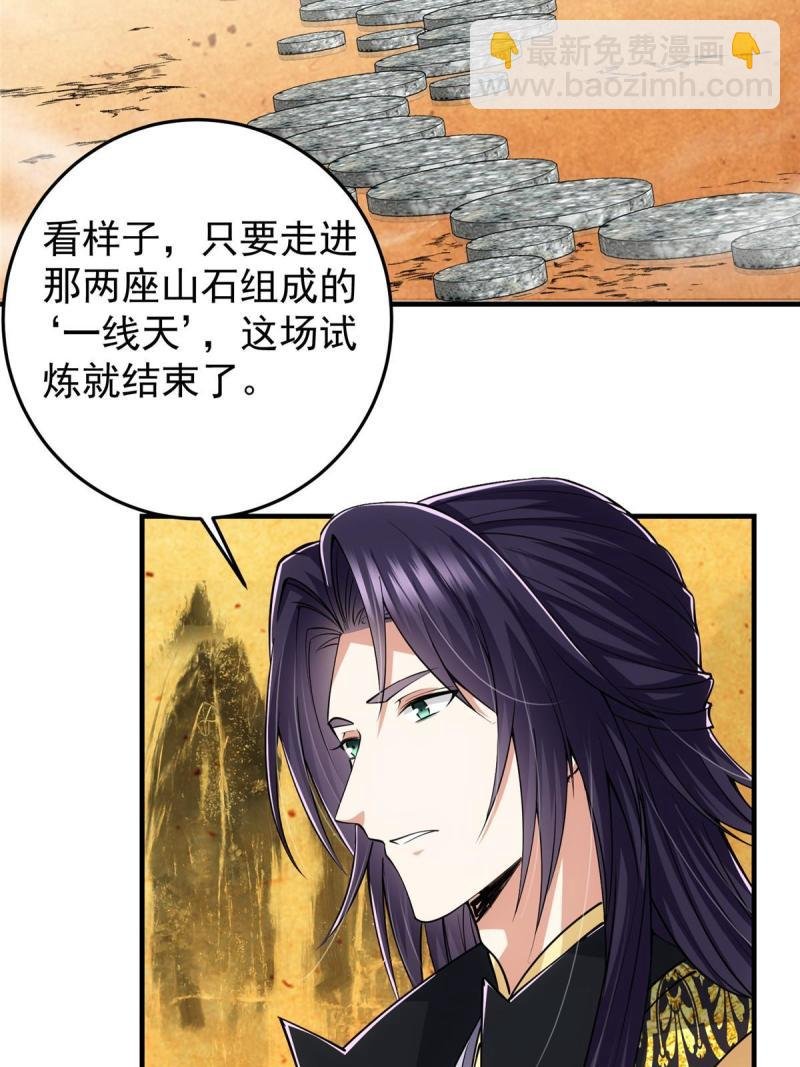 091 我平A带暴击
