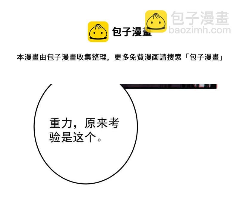 091 我平A带暴击