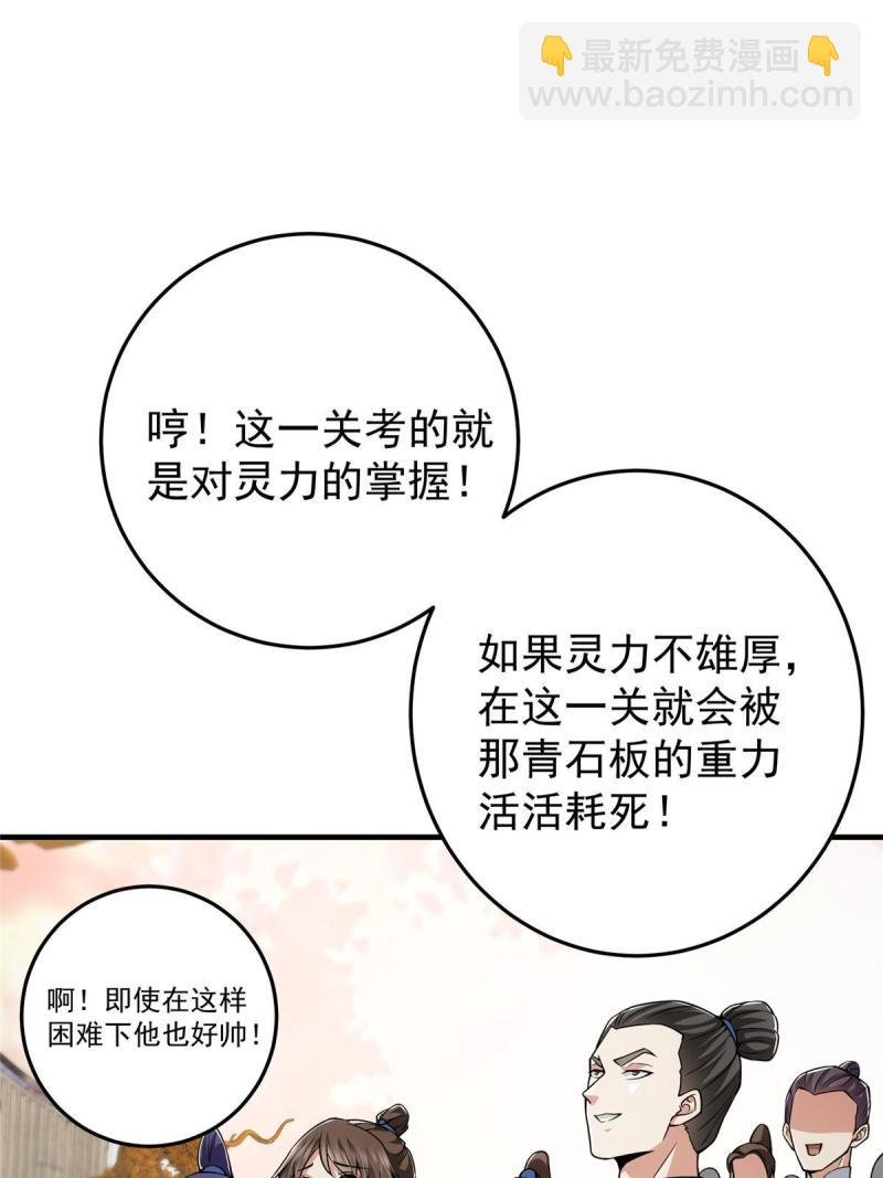 091 我平A带暴击