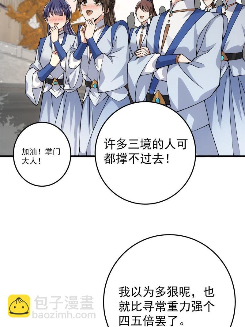 091 我平A带暴击