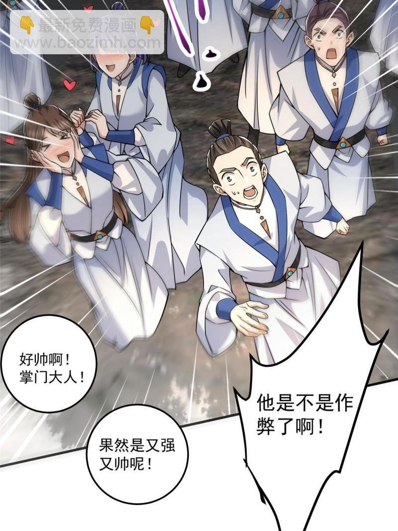 091 我平A带暴击