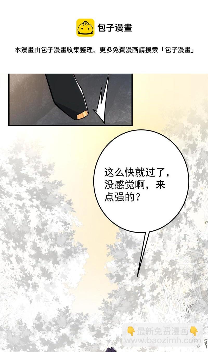091 我平A带暴击