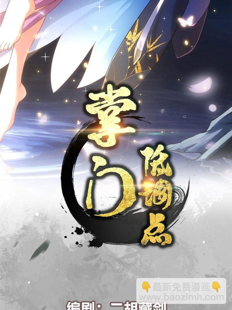 092 轻松破关