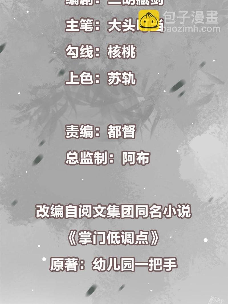 092 轻松破关
