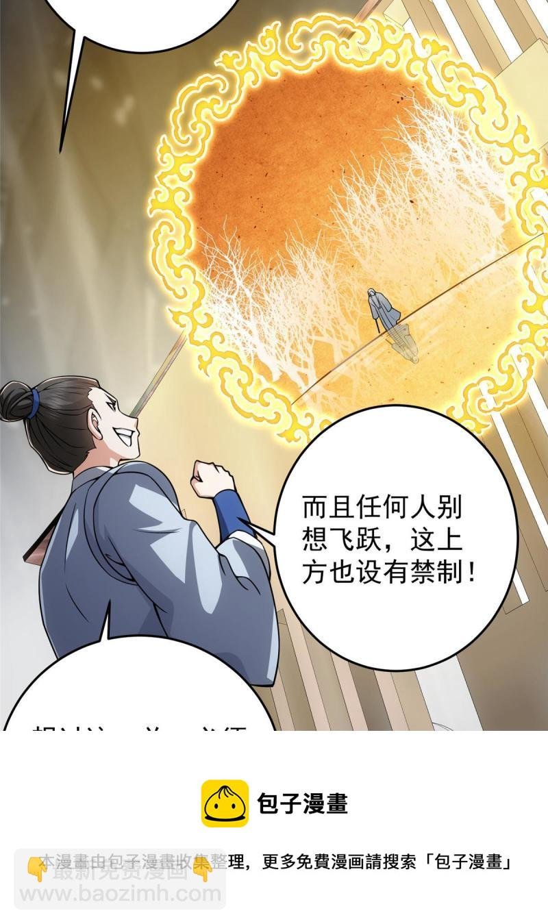 092 轻松破关