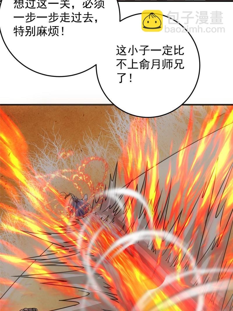 092 轻松破关