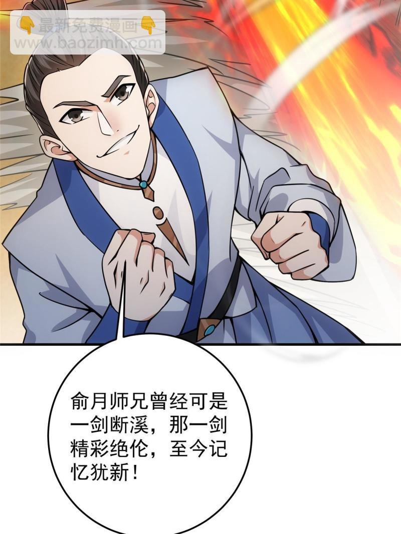 092 轻松破关