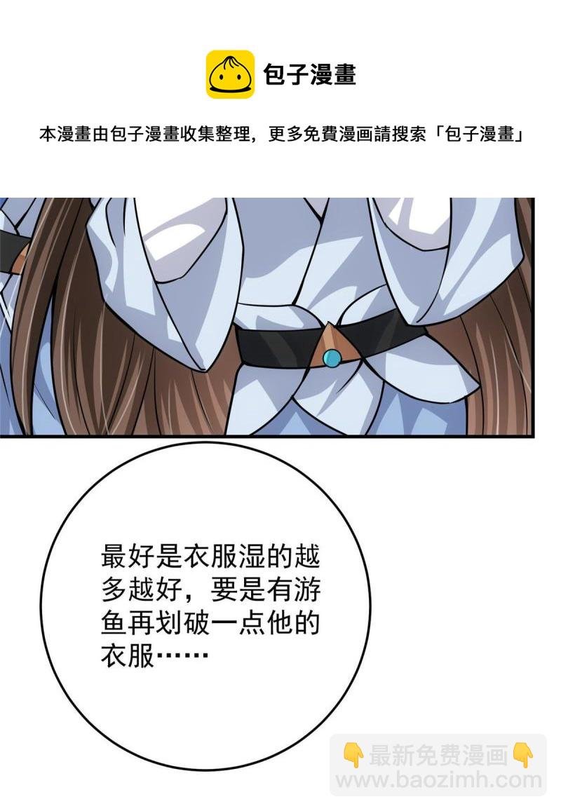 092 轻松破关