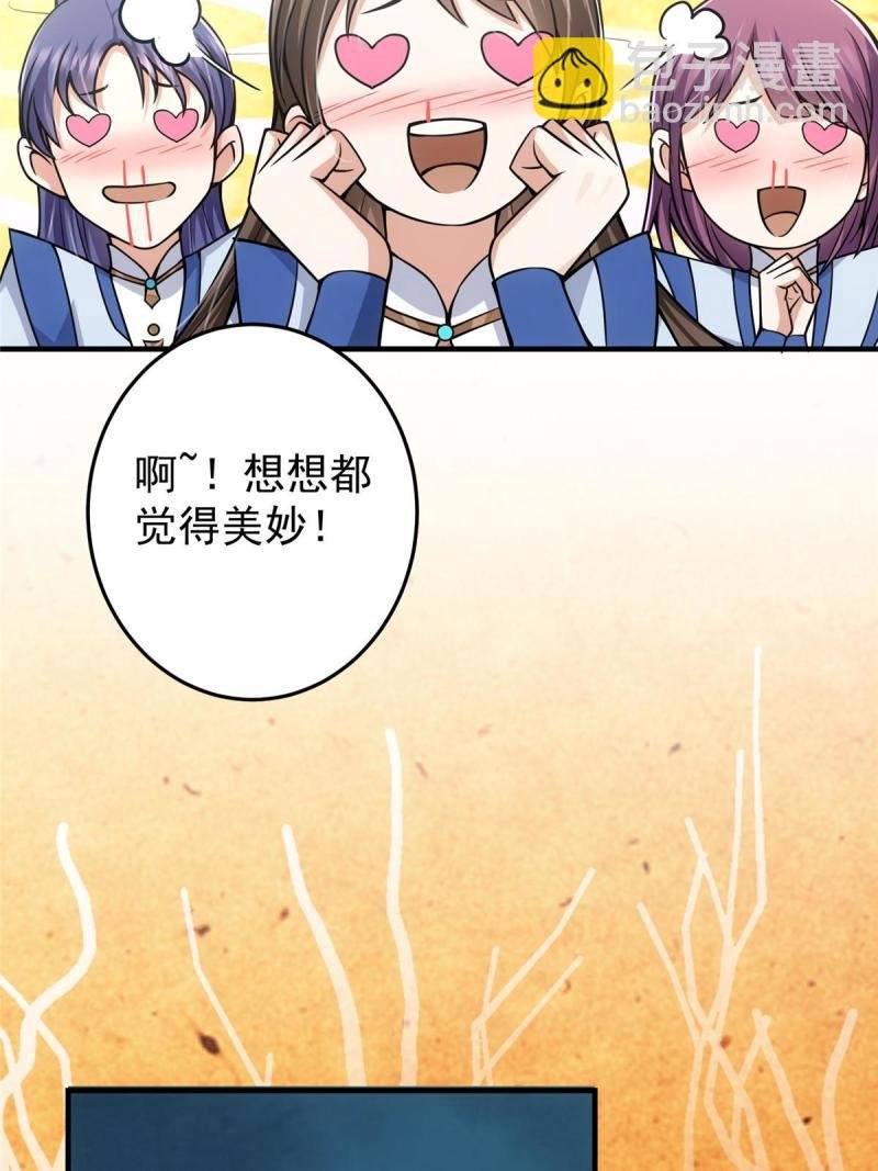 092 轻松破关