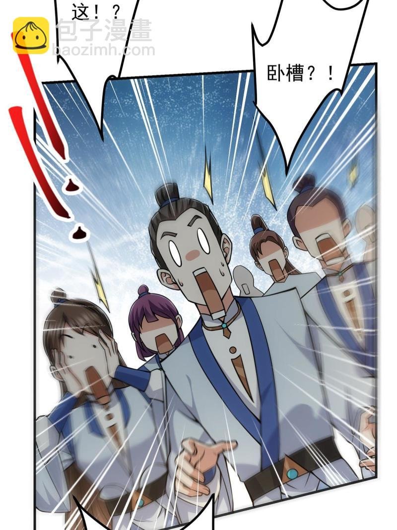 092 轻松破关