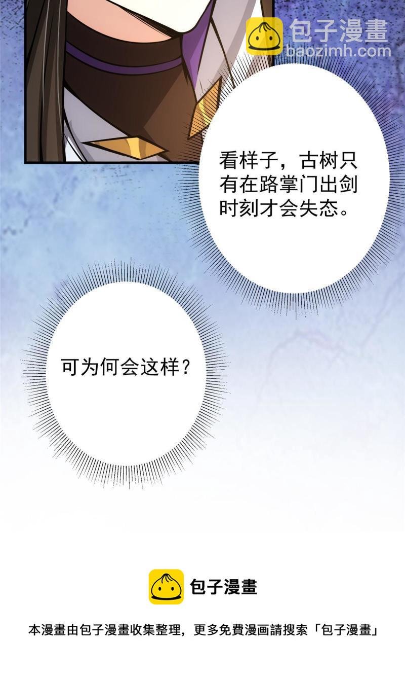 092 轻松破关