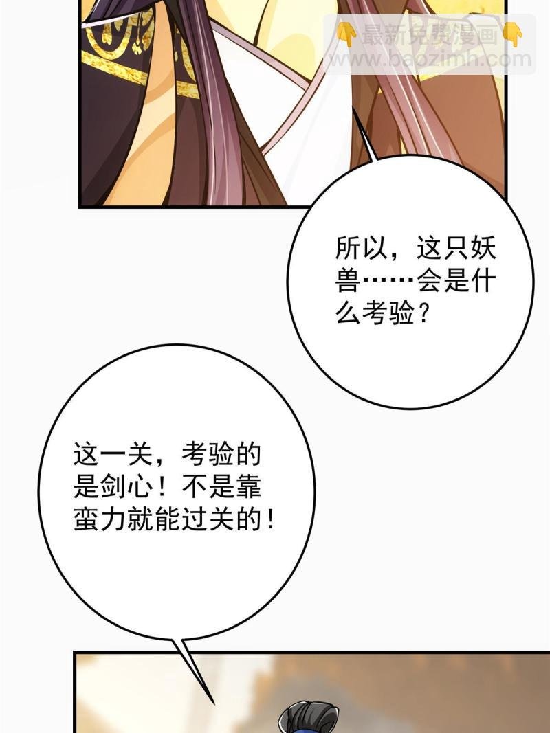 092 轻松破关
