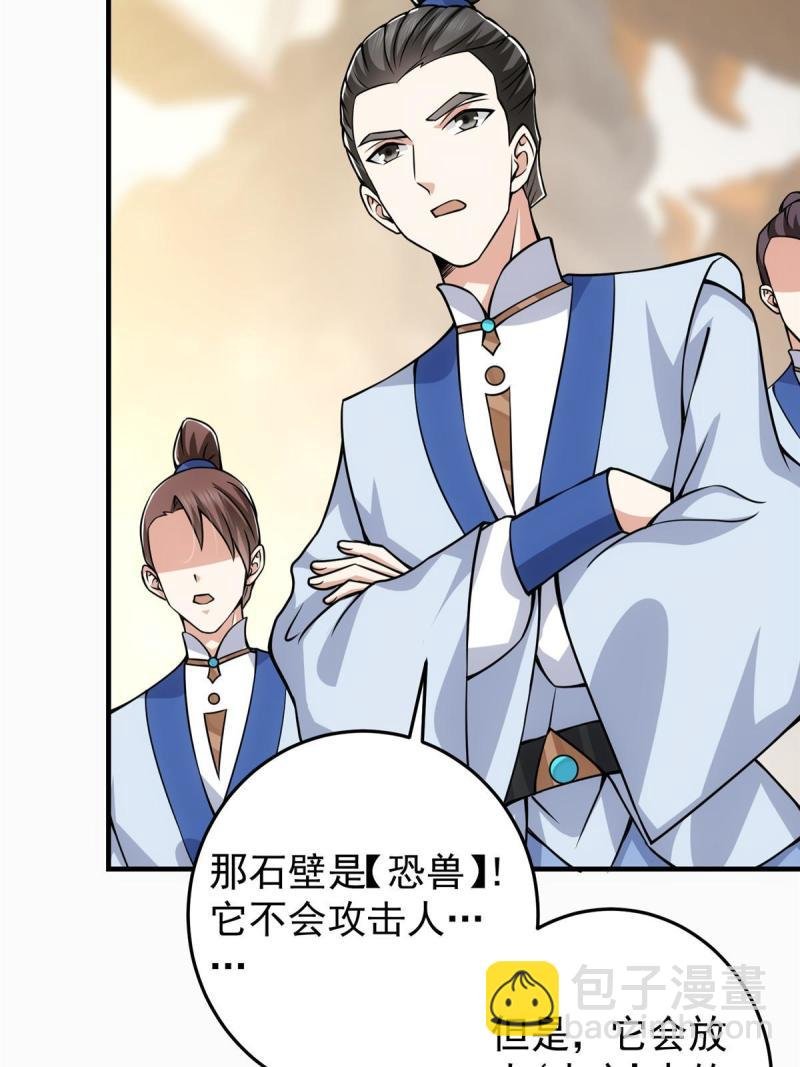 092 轻松破关