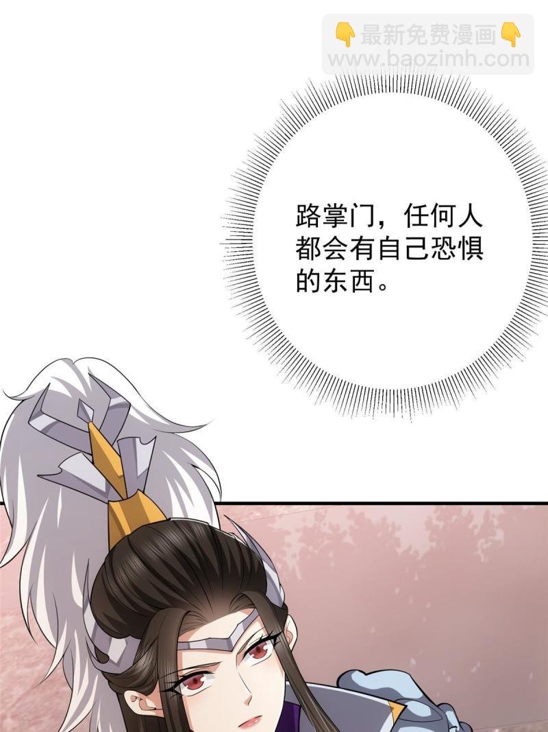 092 轻松破关