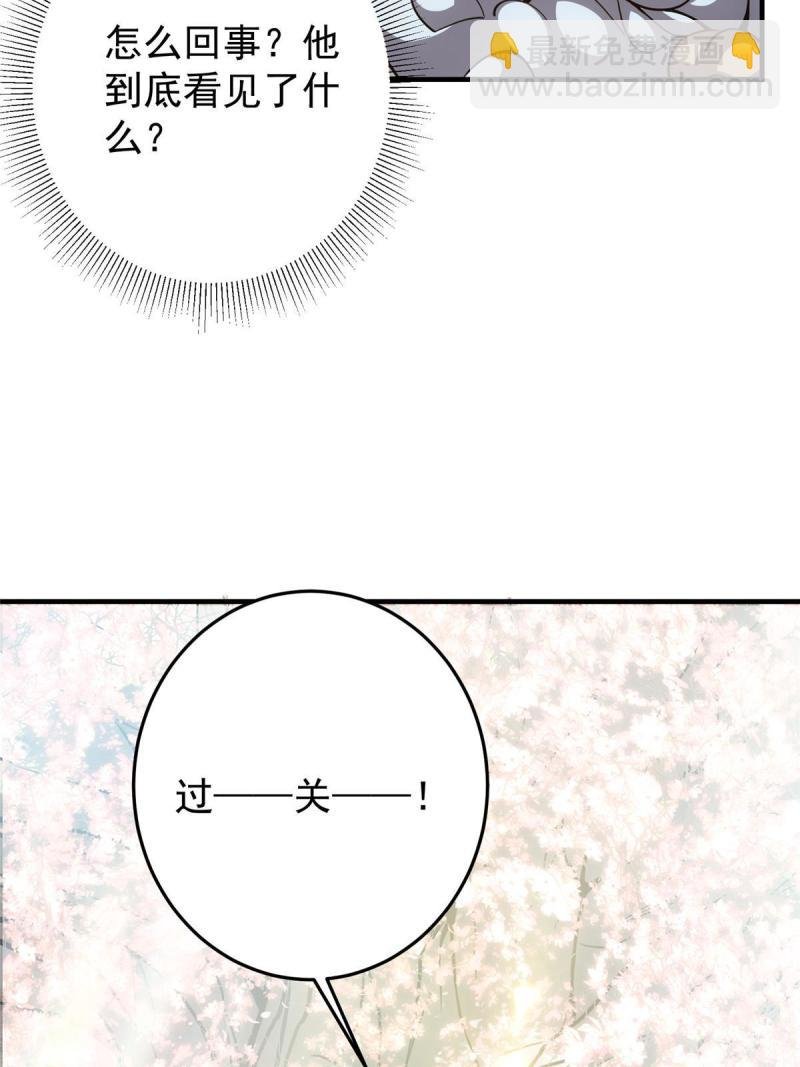 092 轻松破关