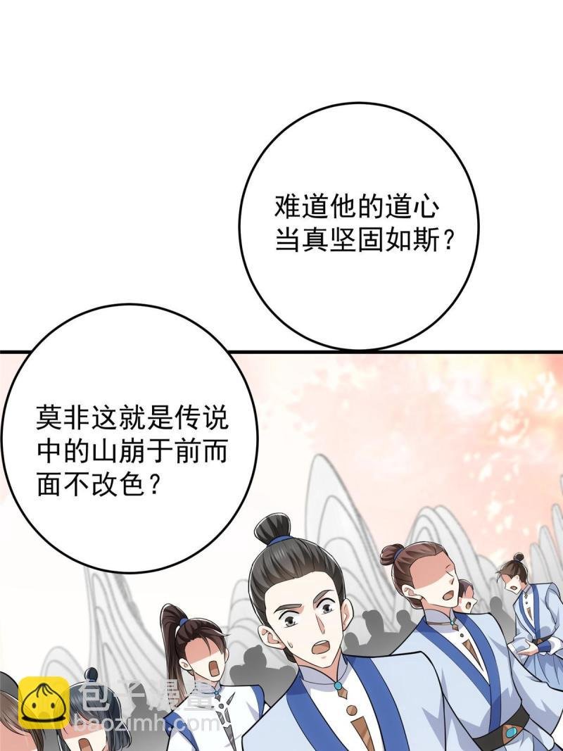 092 轻松破关