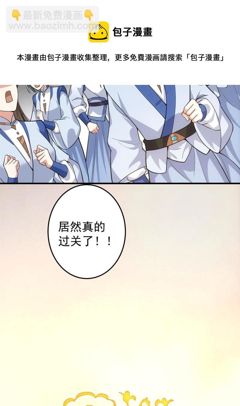 092 轻松破关