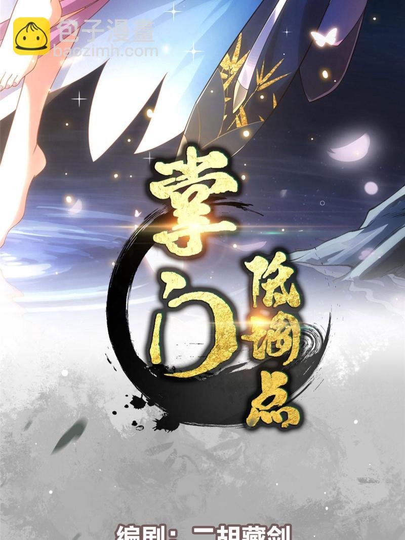 093 榜一大哥