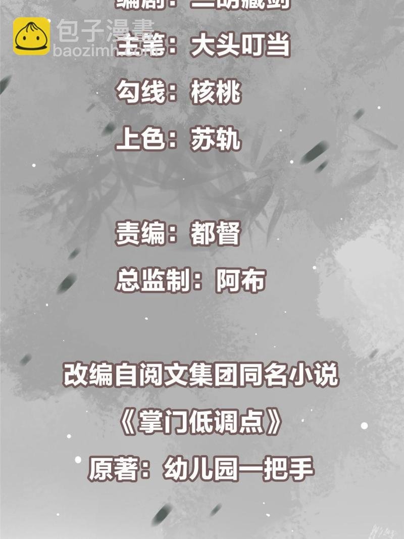 093 榜一大哥