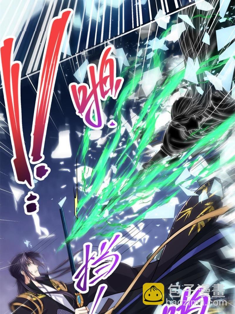 093 榜一大哥