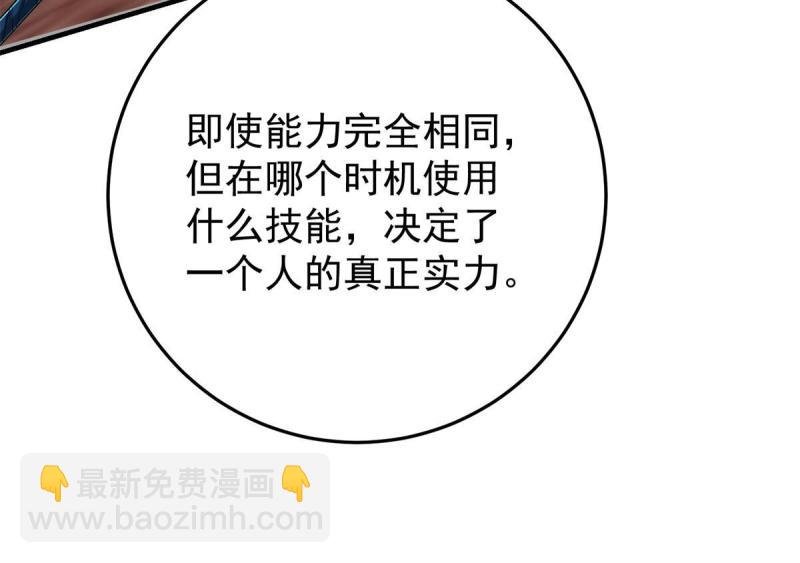093 榜一大哥