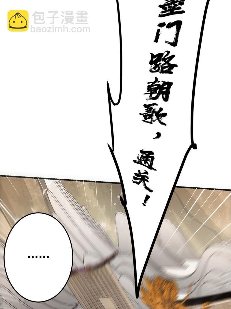 093 榜一大哥