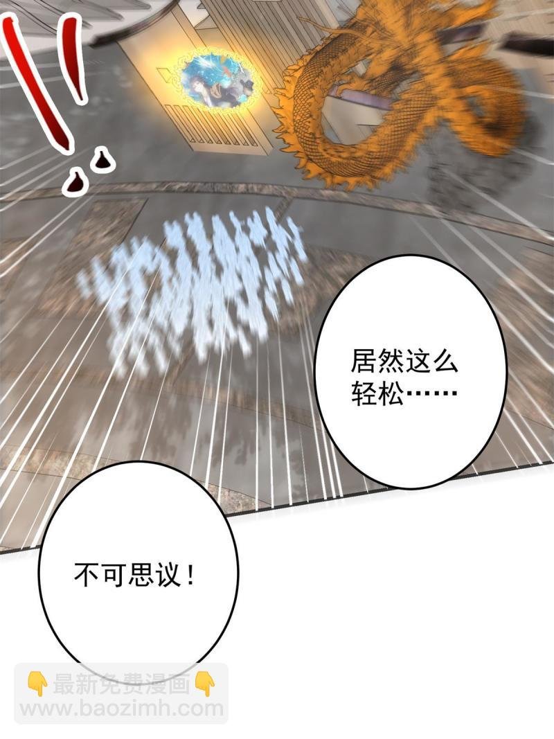 093 榜一大哥