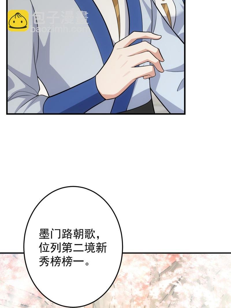 093 榜一大哥