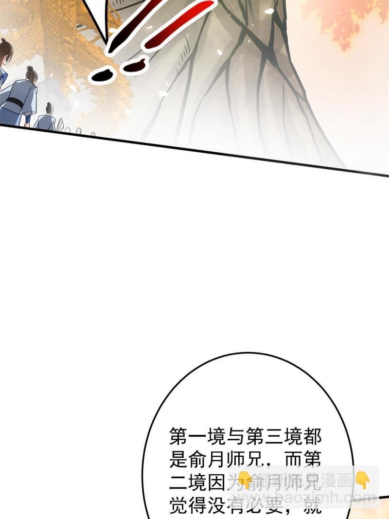 093 榜一大哥