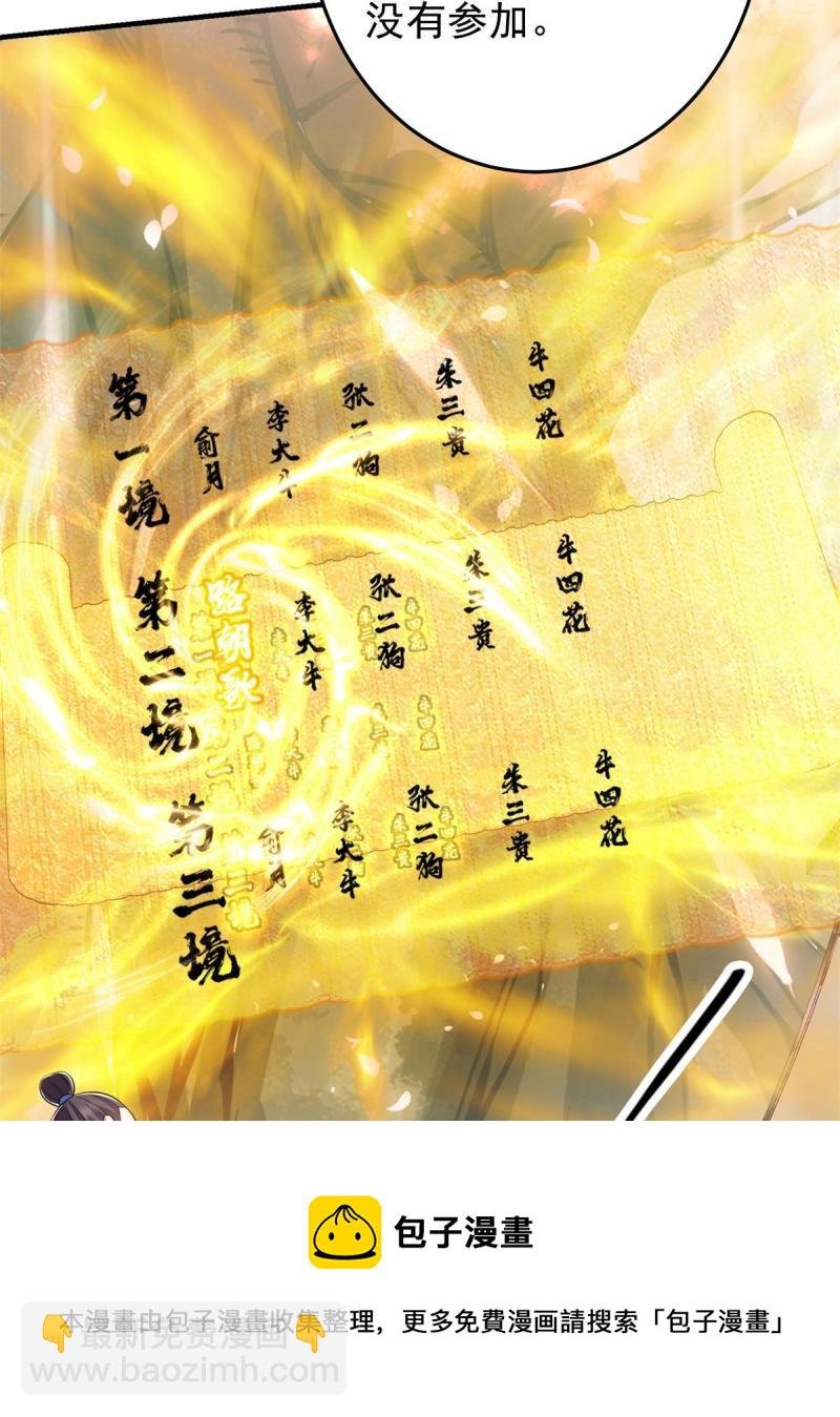 093 榜一大哥