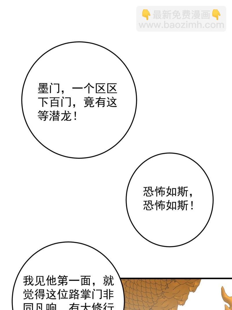 093 榜一大哥