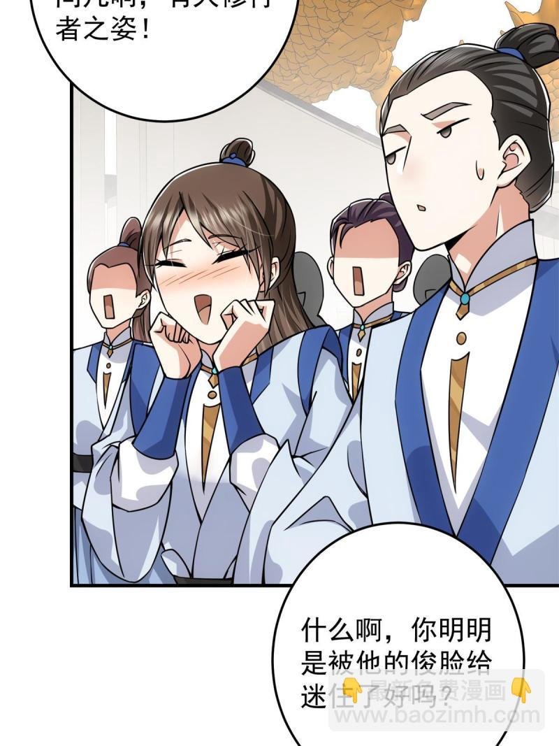 093 榜一大哥