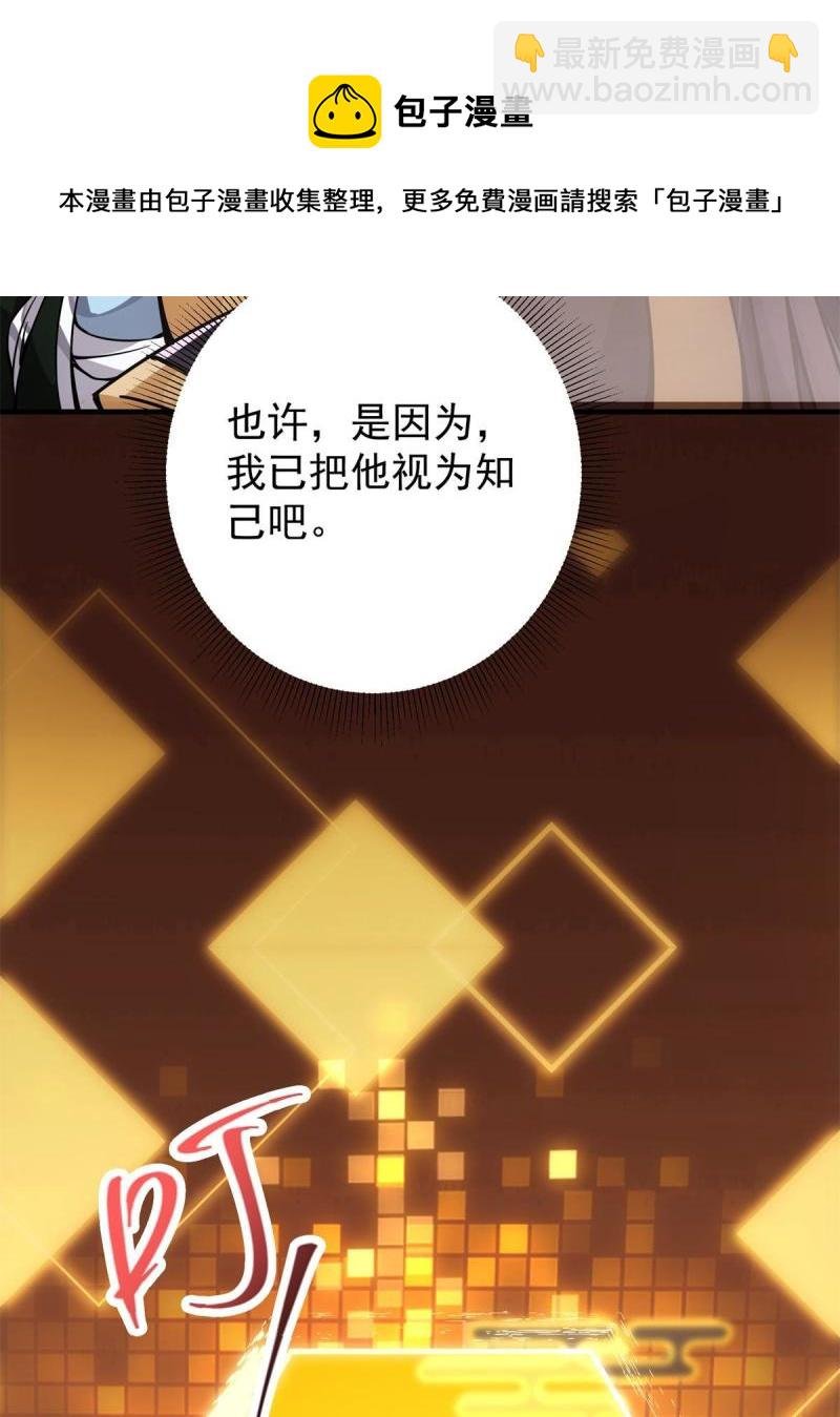093 榜一大哥