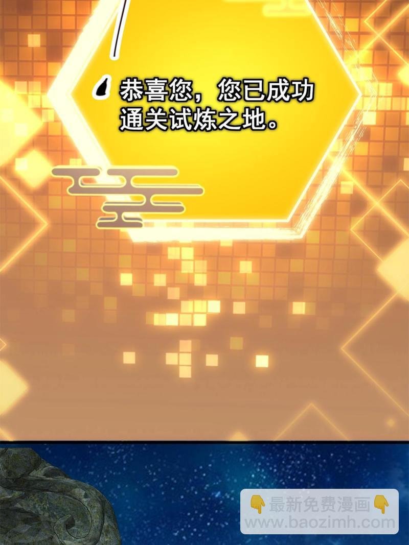 093 榜一大哥