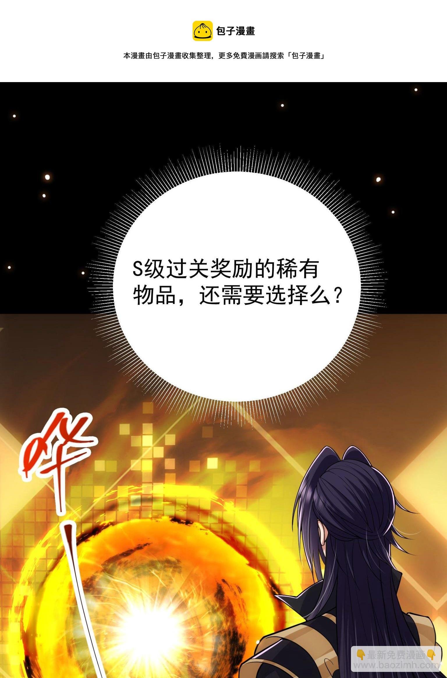 095 剑心通透