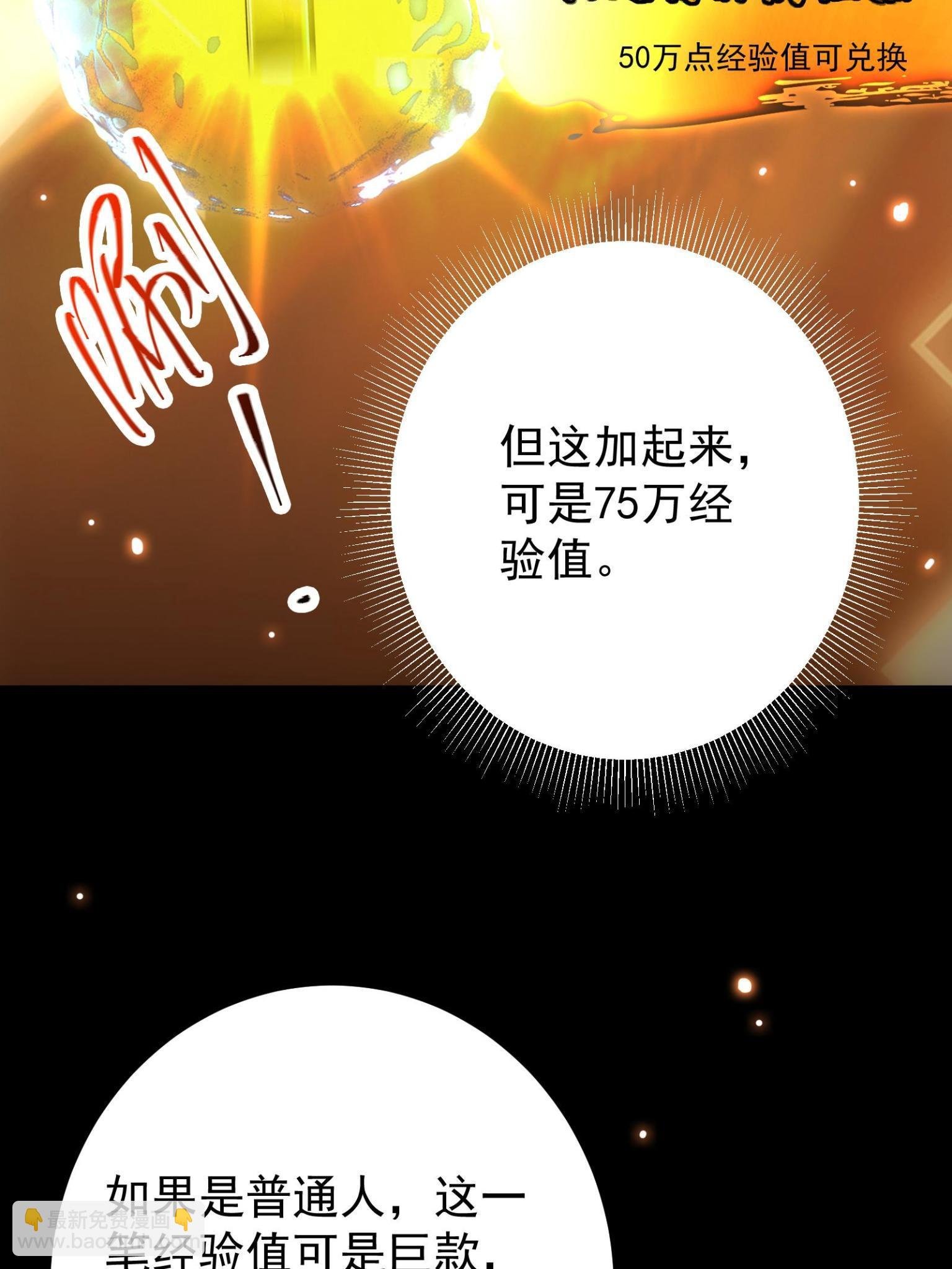 095 剑心通透