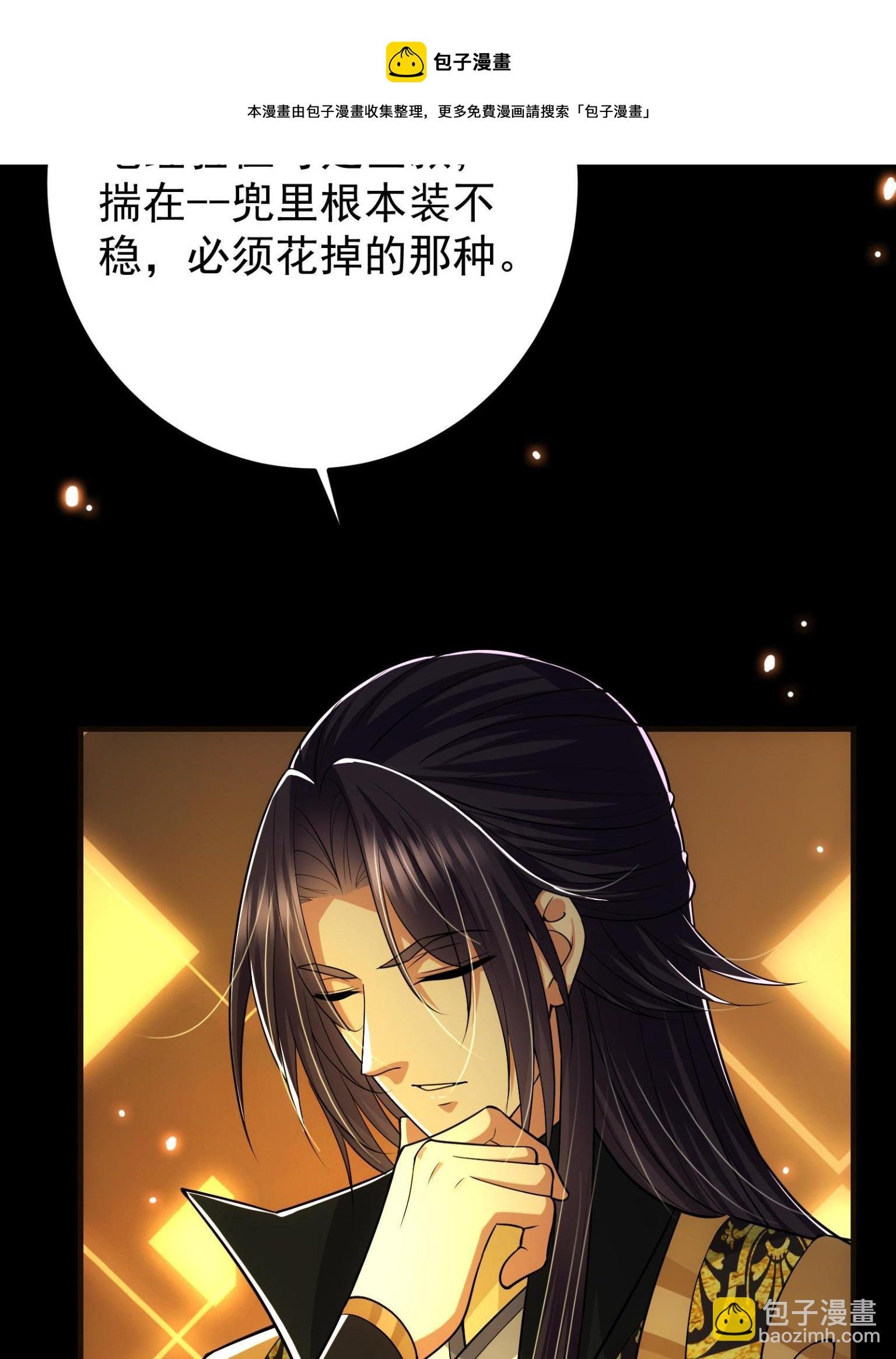 095 剑心通透