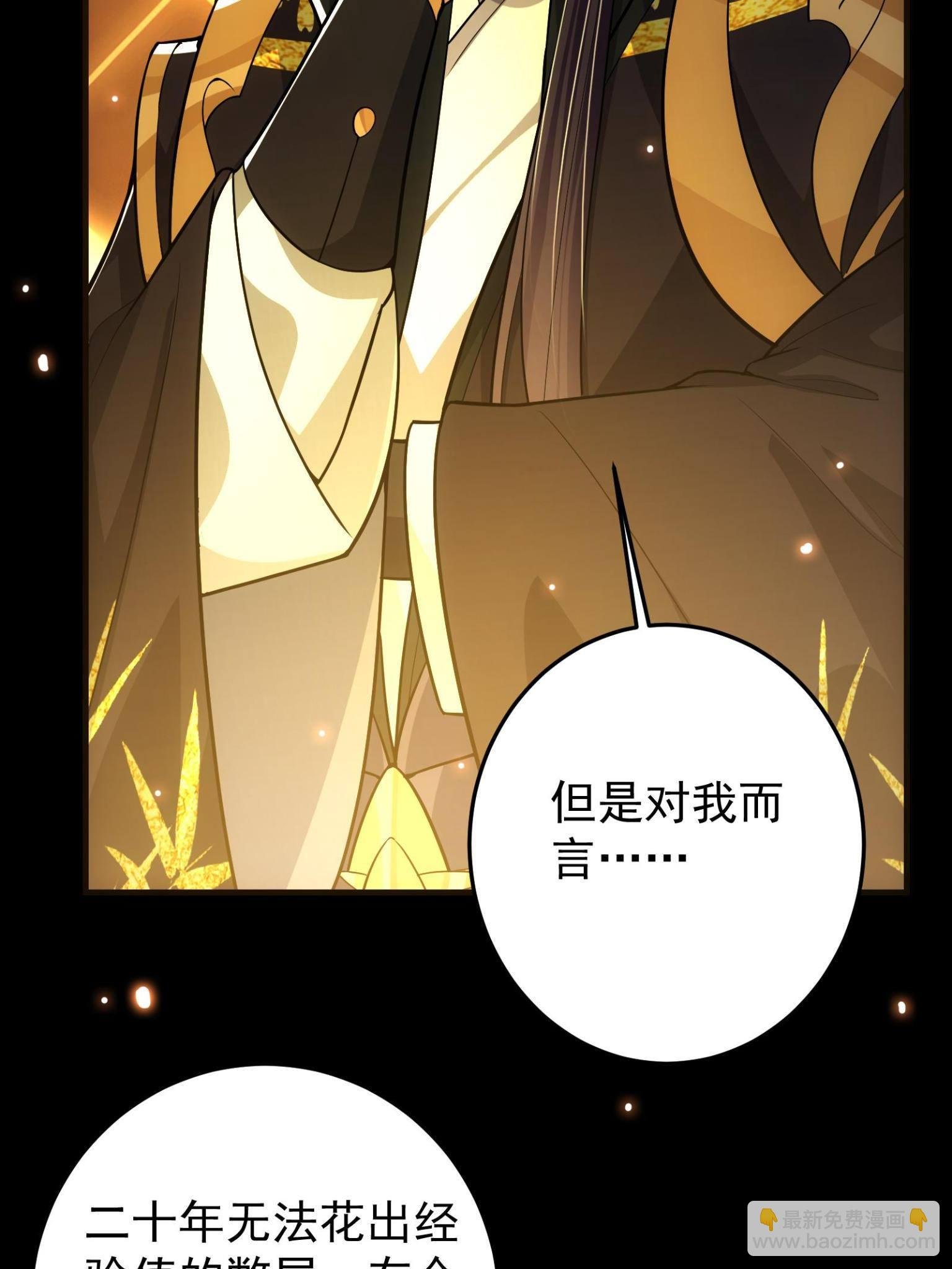 095 剑心通透