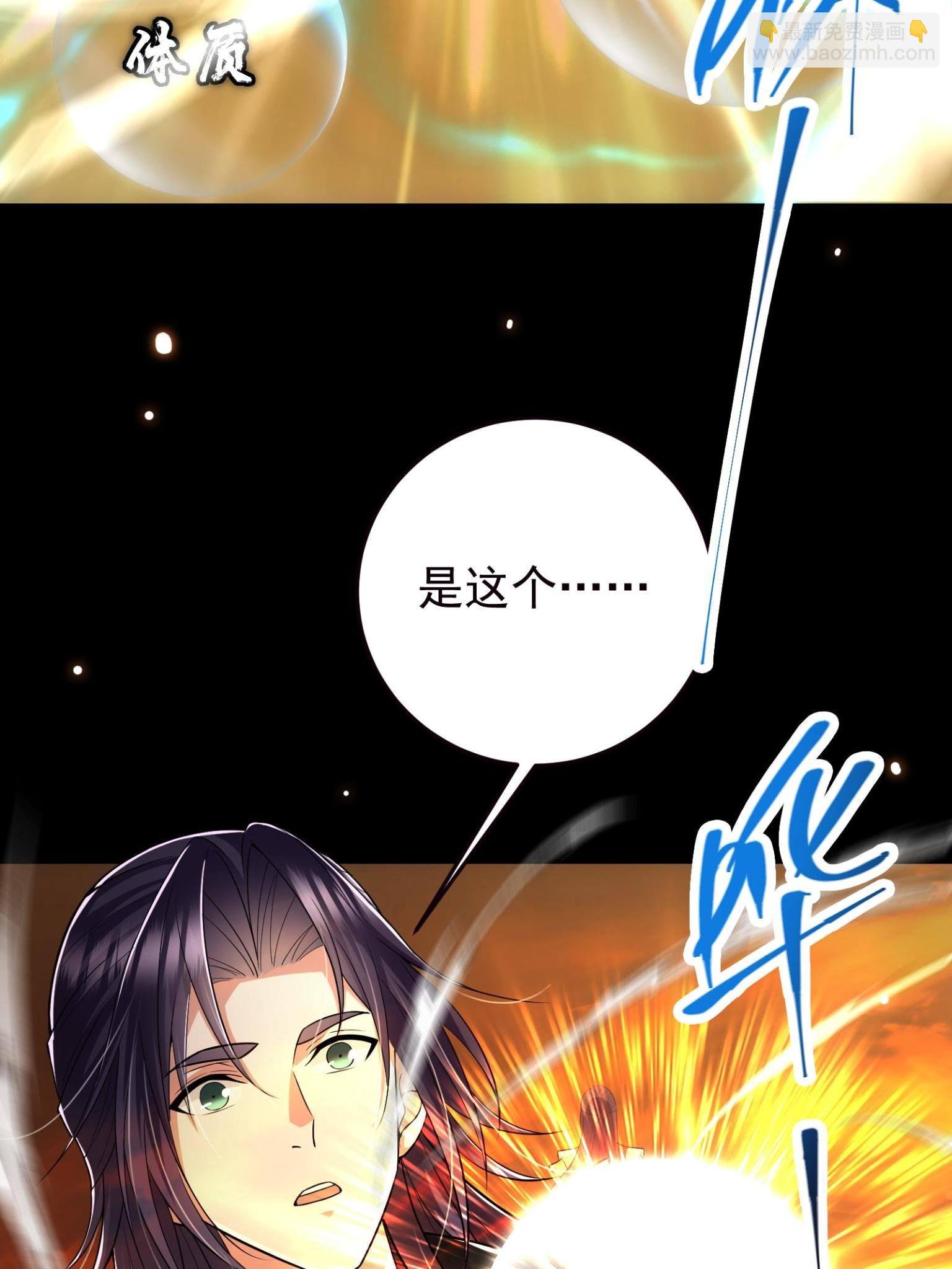095 剑心通透