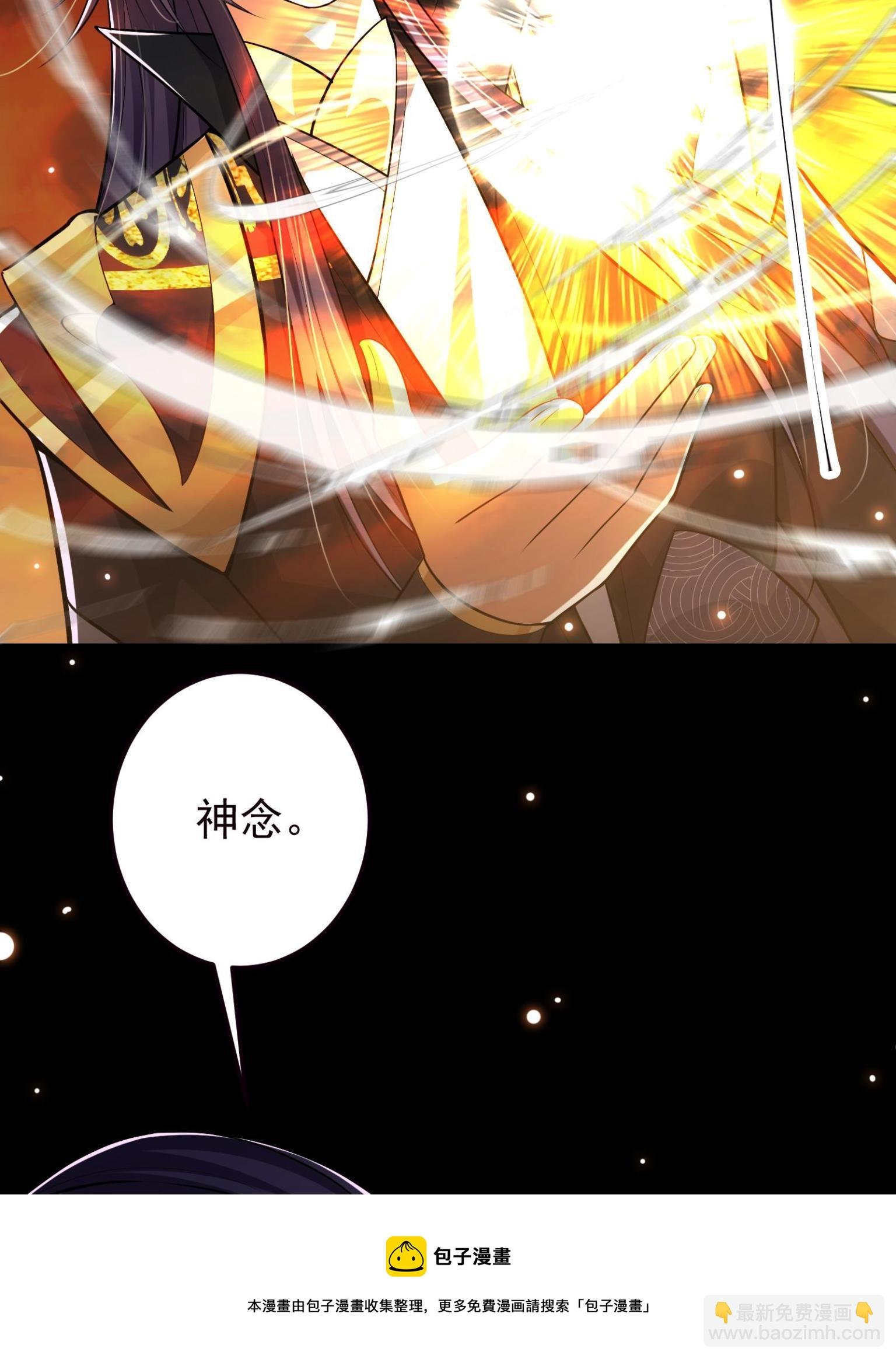 095 剑心通透