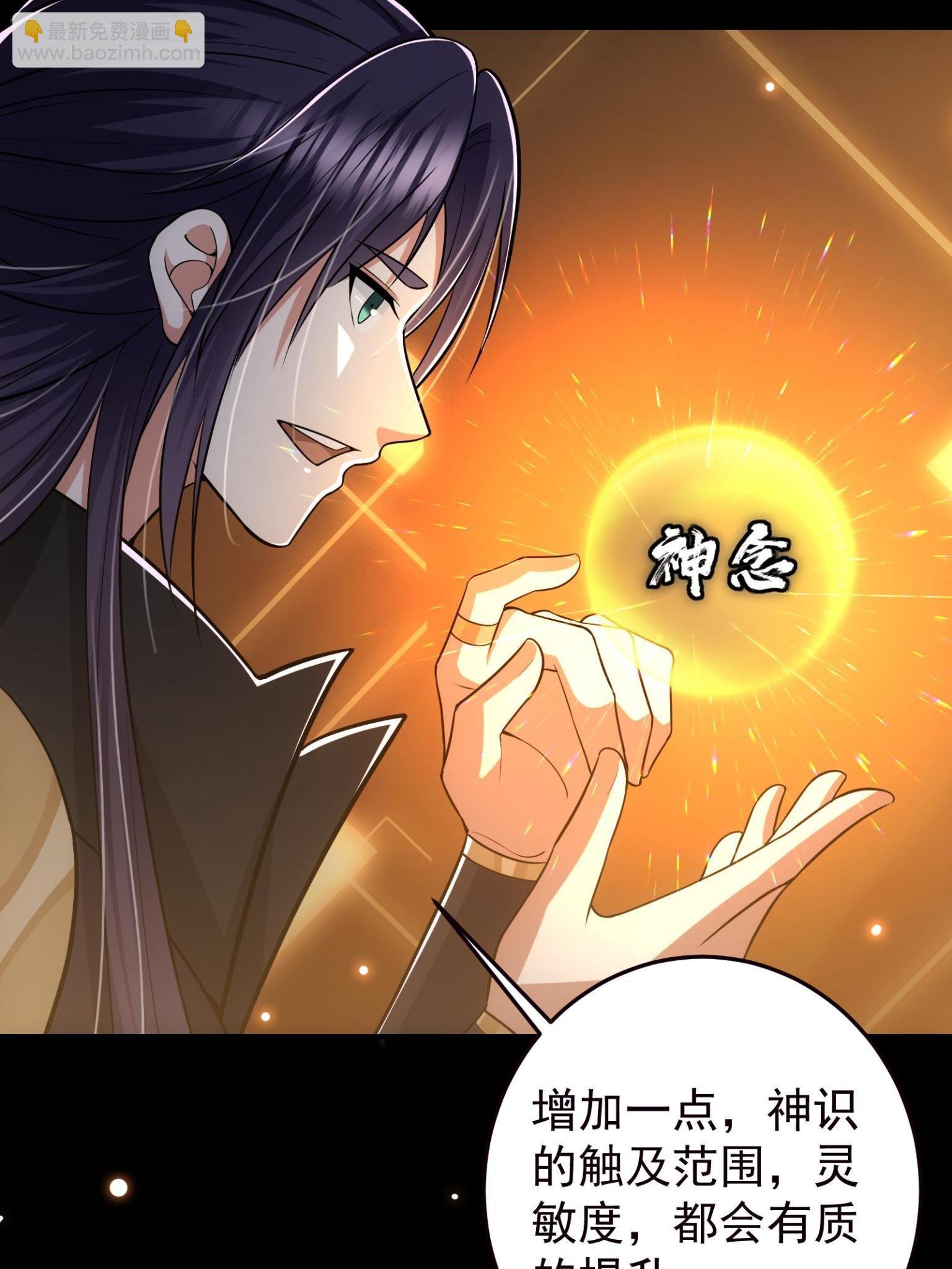 095 剑心通透