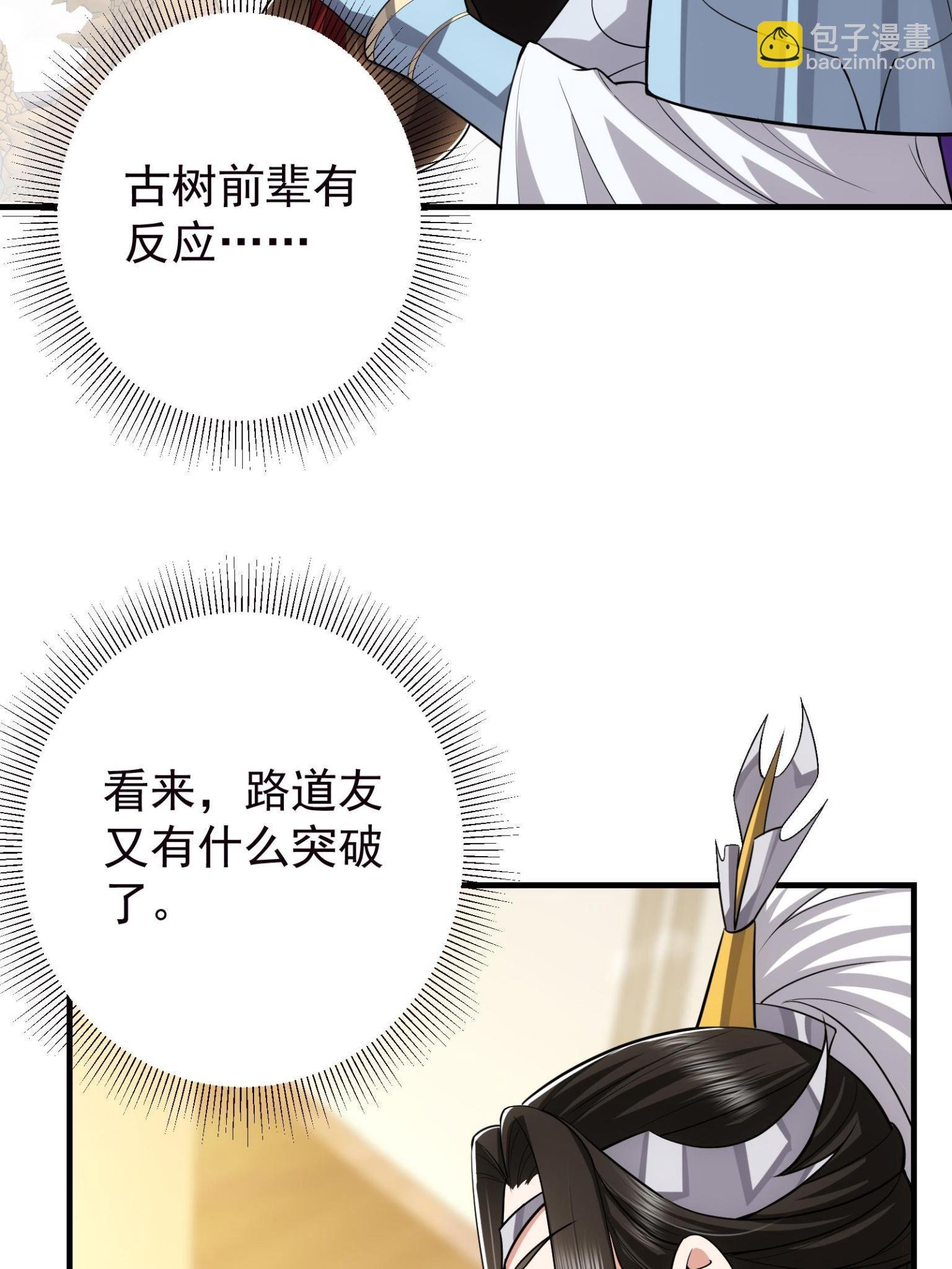 095 剑心通透