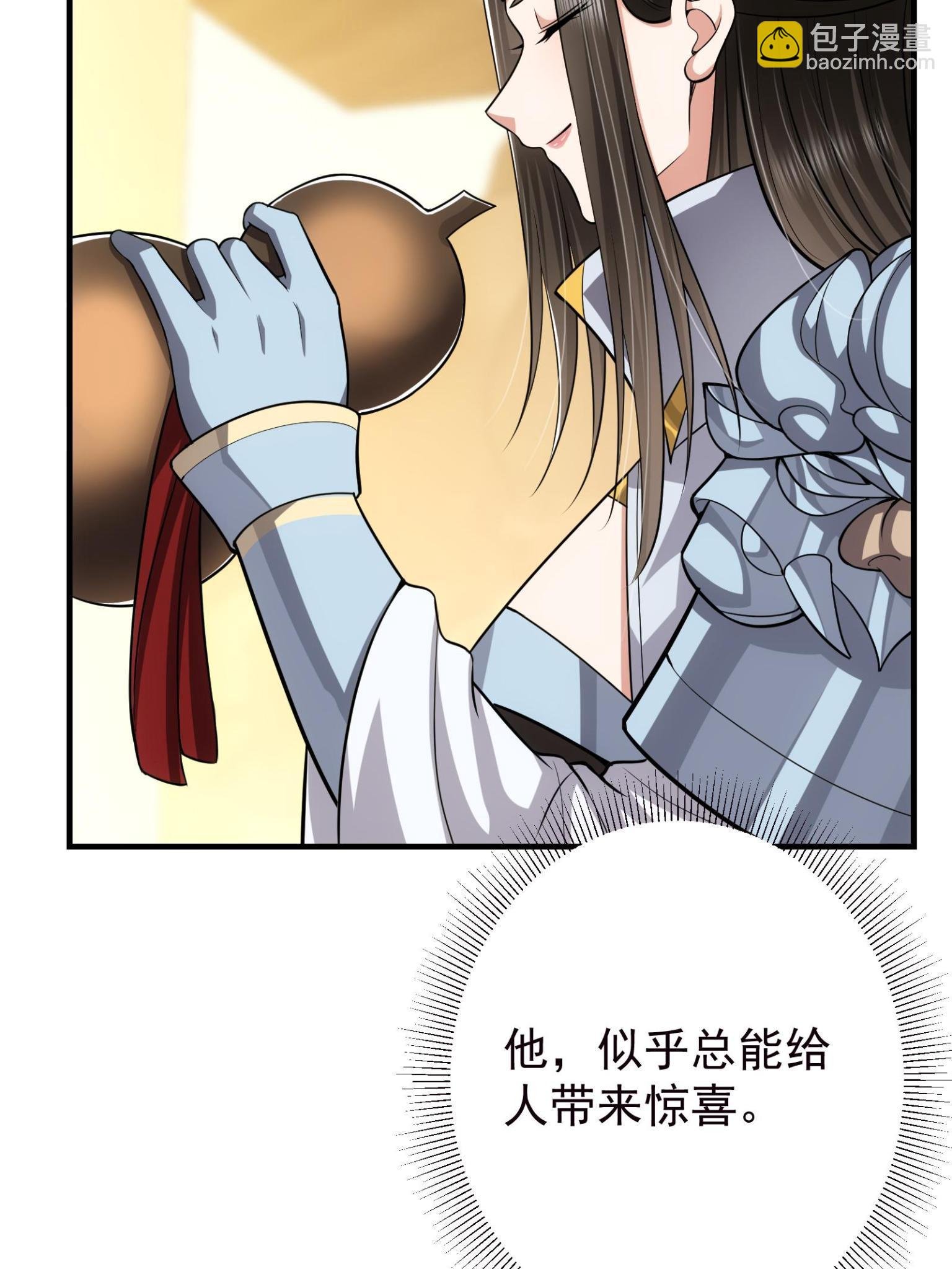 095 剑心通透