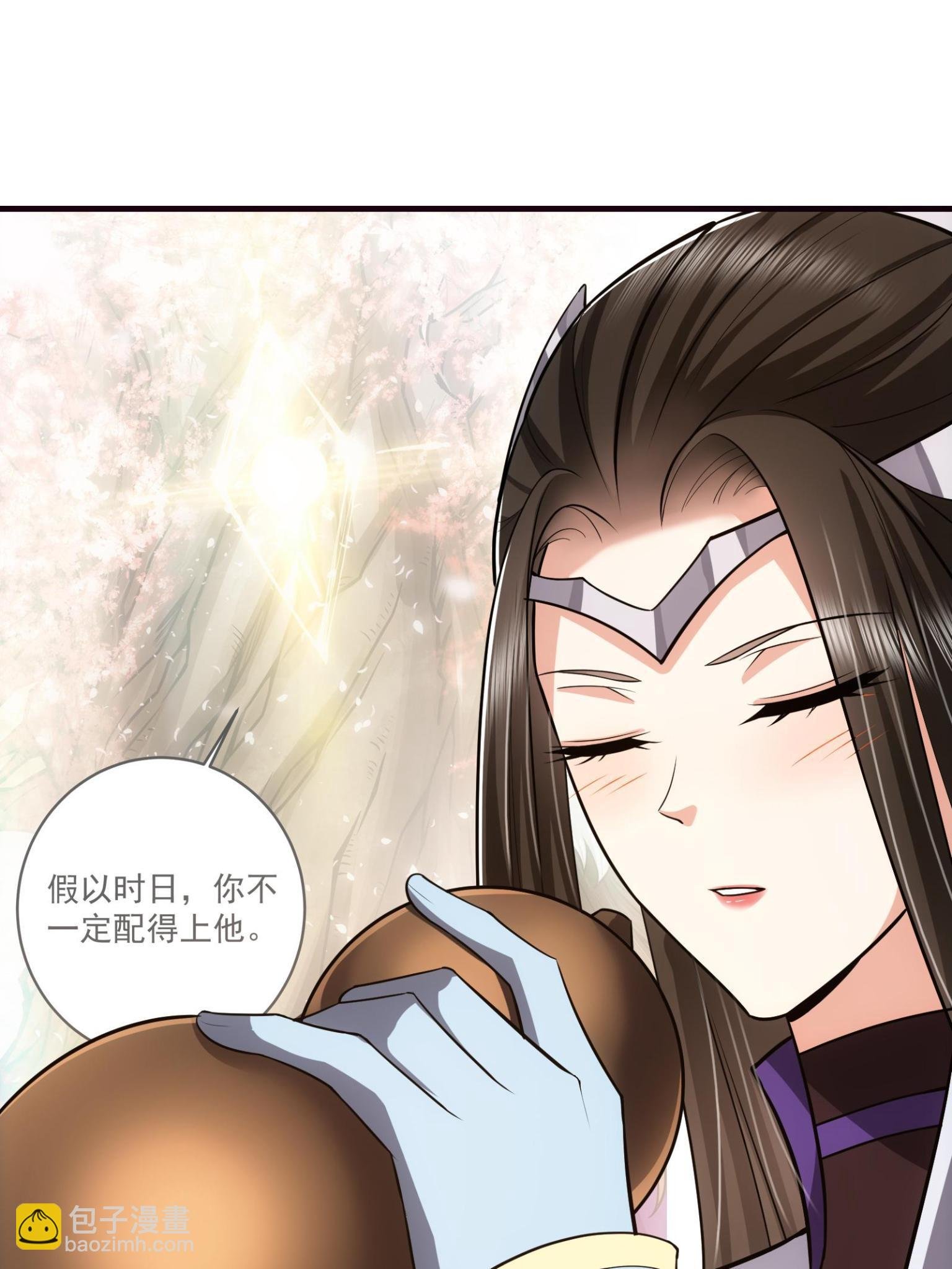 095 剑心通透