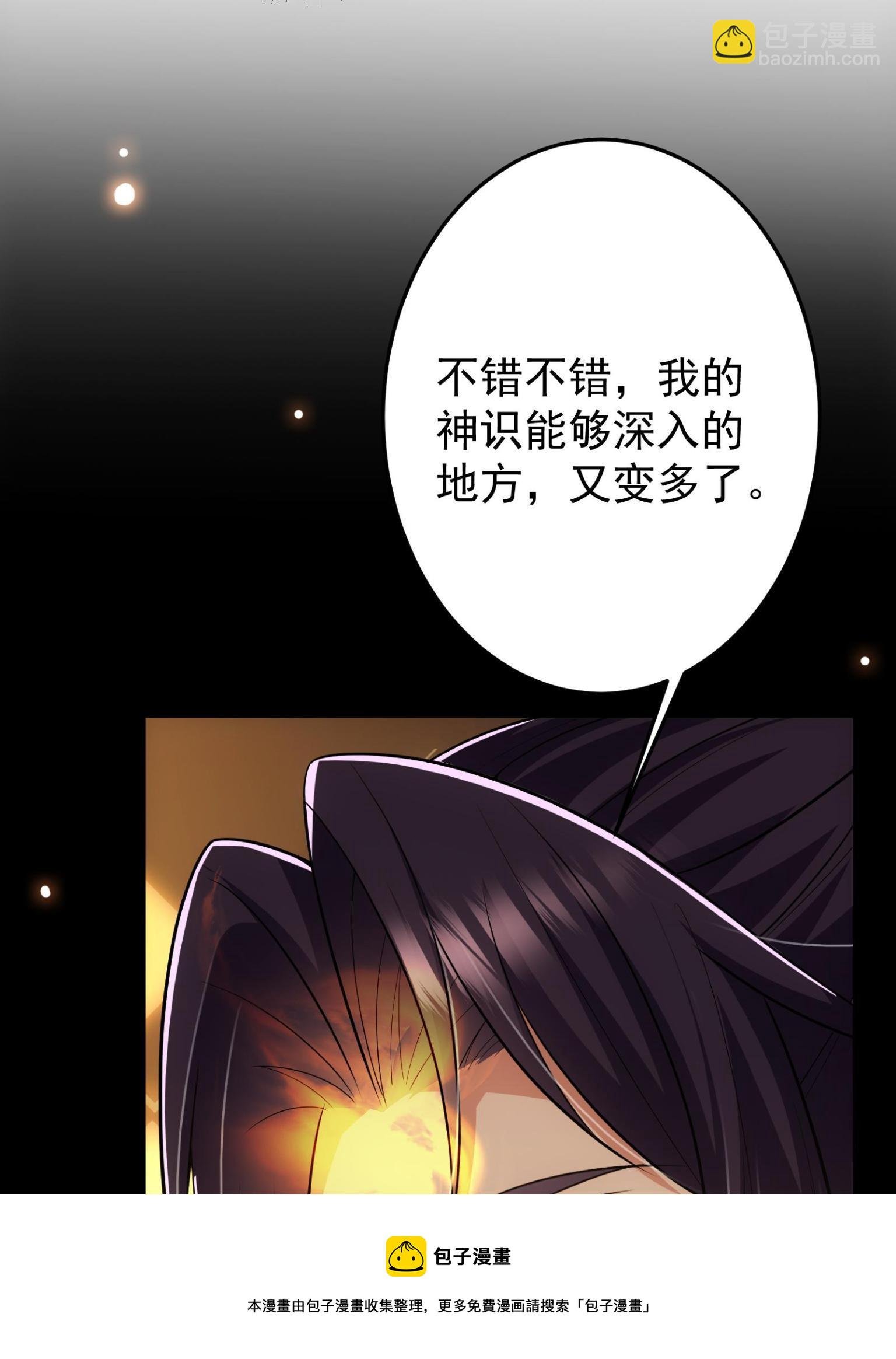 095 剑心通透