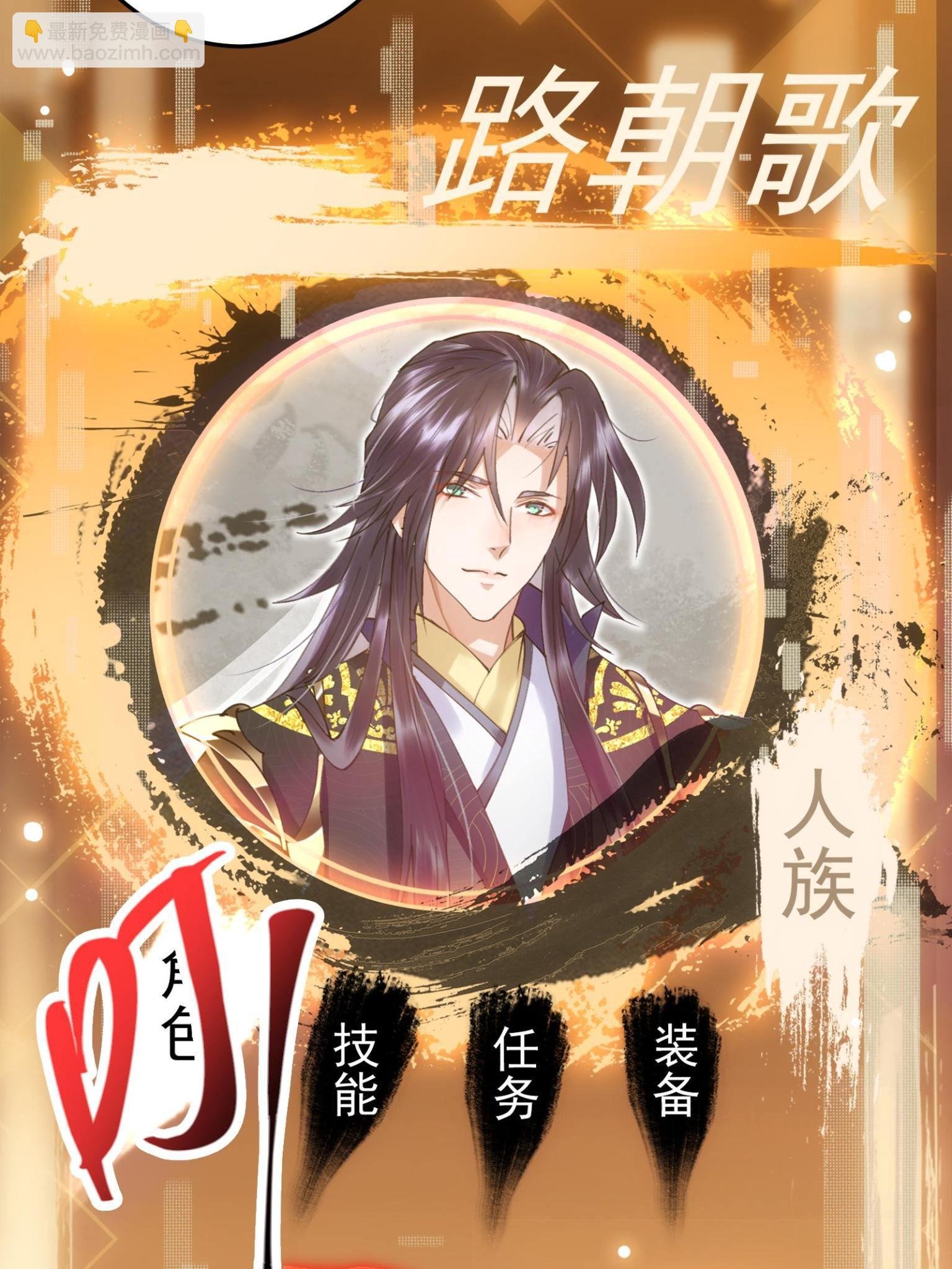 095 剑心通透