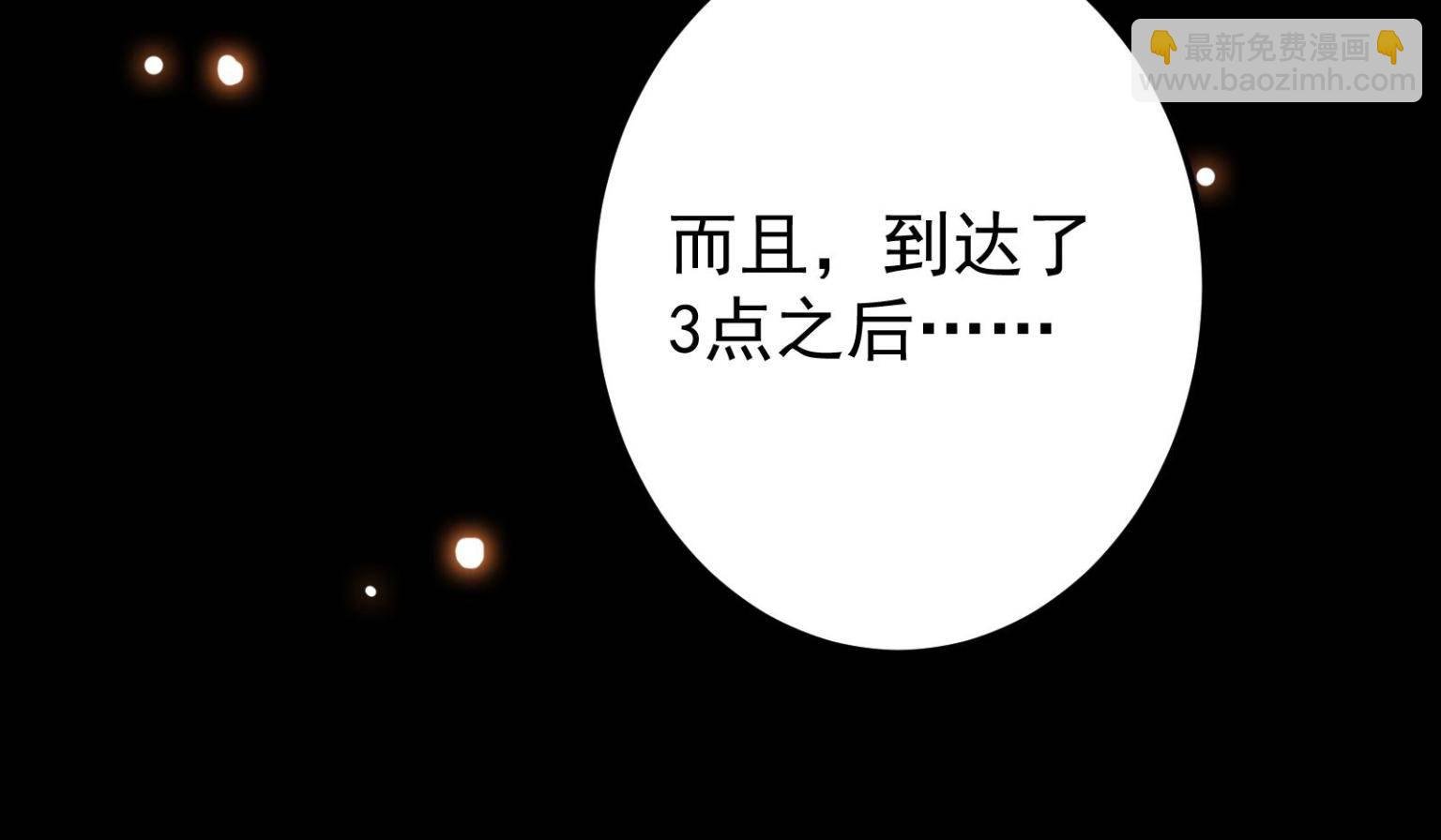 095 剑心通透